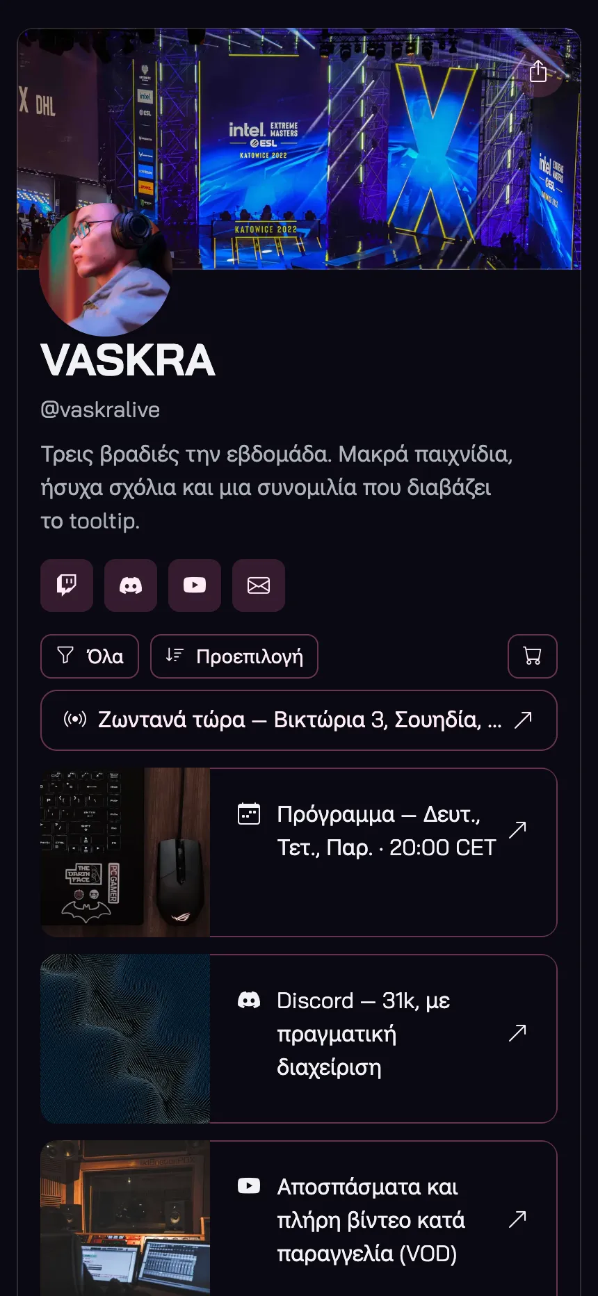 Μία σελίδα, μόνο σύνδεσμοι — γραφικά καναλιού και τίποτα για πλοήγηση