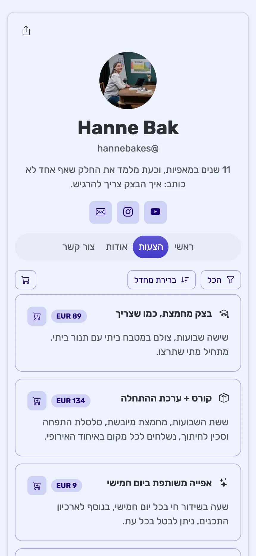 מורה אונליין — קורס, חבילה ומועדון חברים