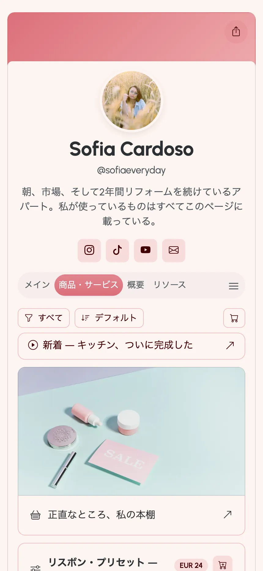 KEA.Pageで公開されたクリエイターのページ — リンク、プリセット、メンバーシップ