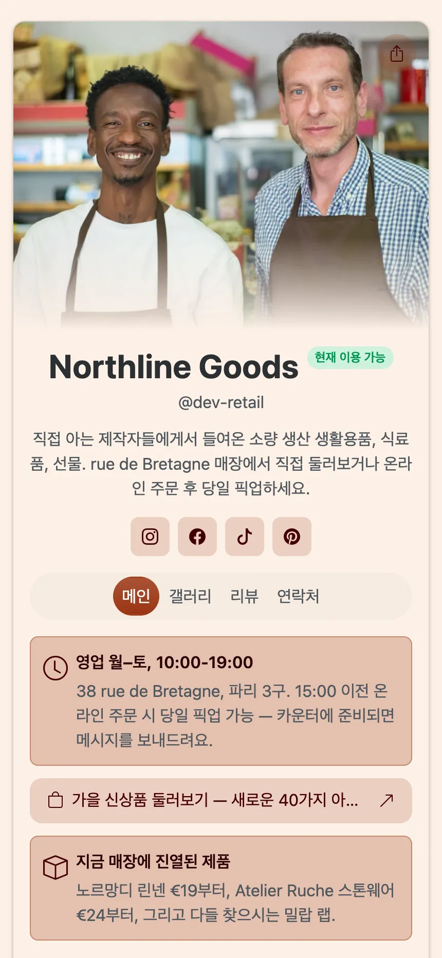 게시된 KEA.Page 사이트의 메인 페이지