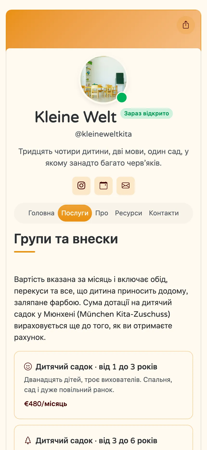Дитячий садок — групи, щомісячна оплата та відповіді для батьків