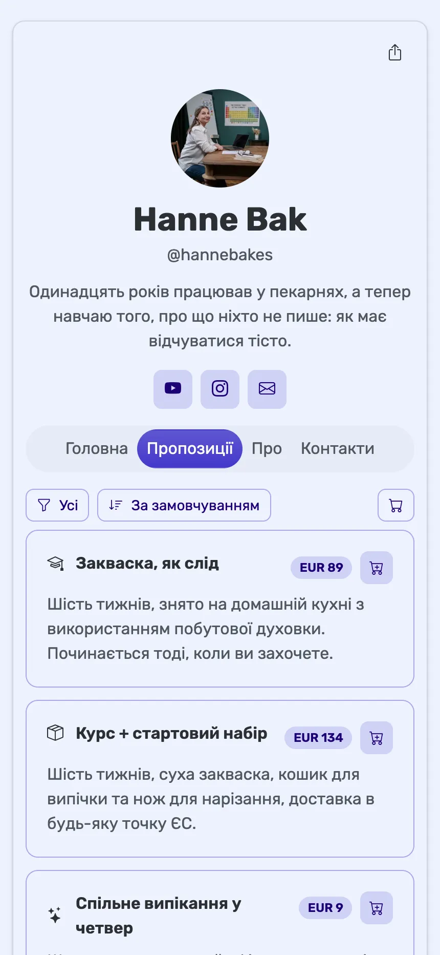 Онлайн-викладач — курс, пакет занять і підписка