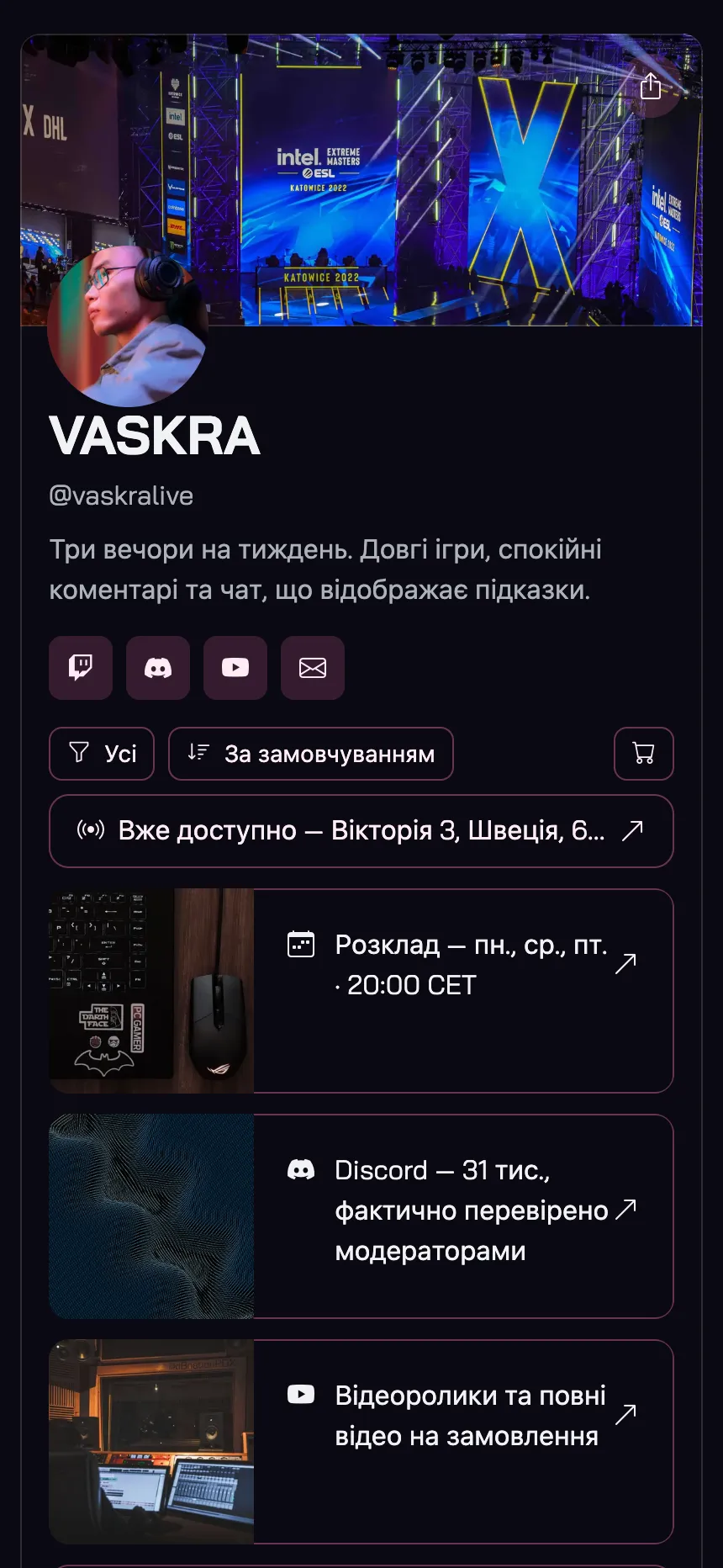 Одна сторінка, тільки посилання — арт каналу й ніякої складної навігації