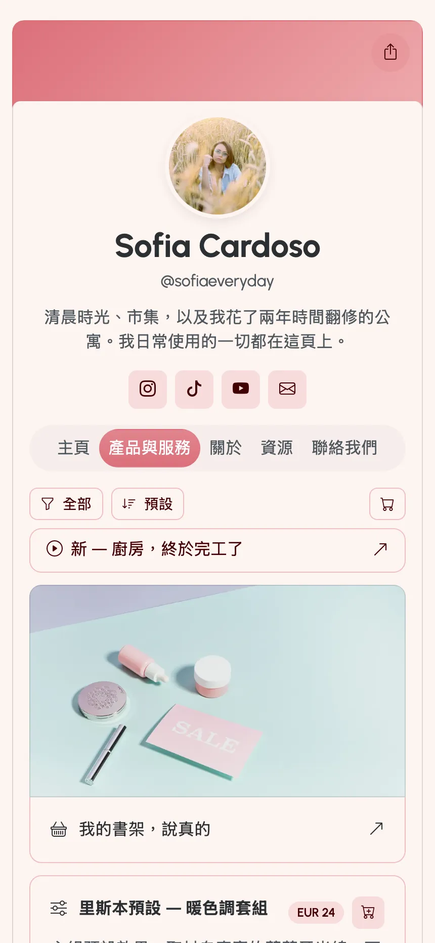 已在 KEA.Page 發布的創作者頁面 — 連結、預設集與會員方案