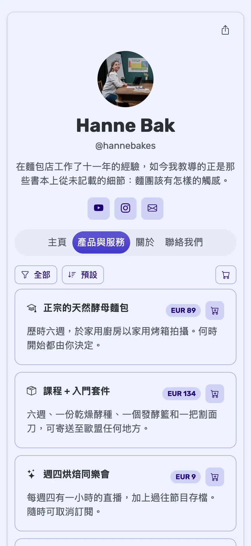 線上講師 — 單堂課程、組合包與會員訂閱